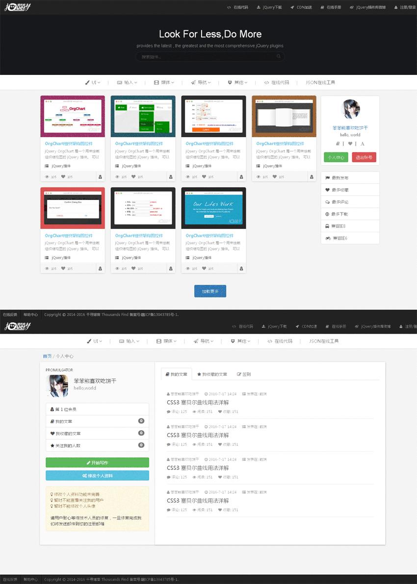 html5响应式模板,基于html5的响应式网站