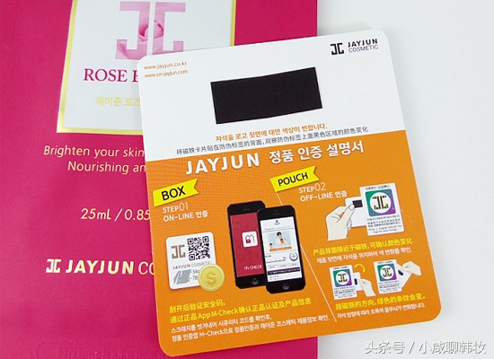 一条视频教你辨别真假代购,代购官方授权如何看真假