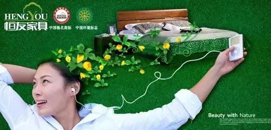 光明家具和曲美家具哪个好 (恒友家具和南洋迪克家具)