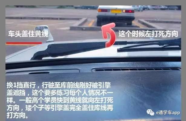 科二倒车入库正确看点慢教程口诀,自动挡科二倒车入库所有详细步骤