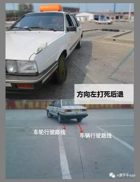 科二倒车入库正确看点慢教程口诀,自动挡科二倒车入库所有详细步骤