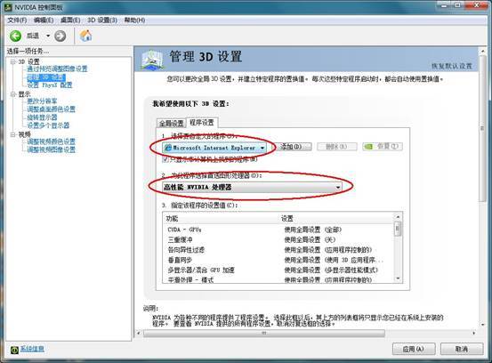 笔记本换成独立显卡反而更卡,笔记本太卡了怎么换显卡