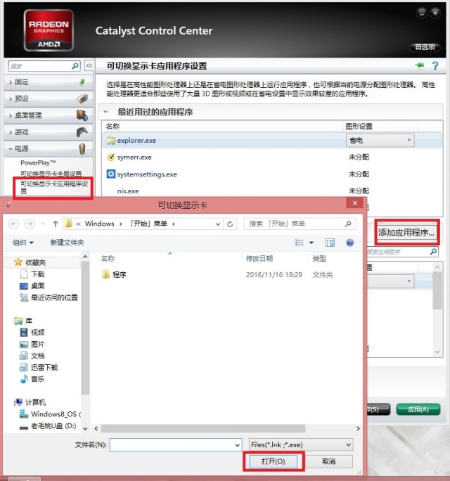 笔记本换成独立显卡反而更卡,笔记本太卡了怎么换显卡