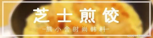 熊小舍韩料,熊小舍在无锡茂业哪里