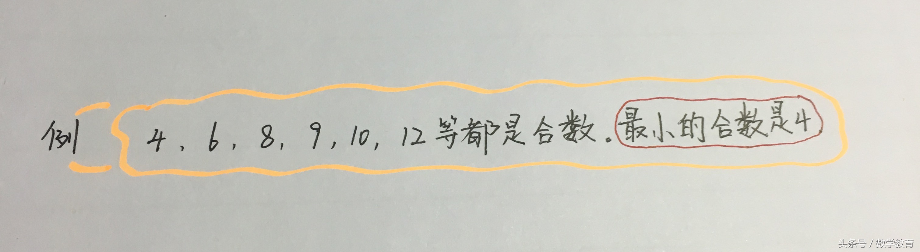 20以内的质数思维训练,100以内质数口诀儿童容易背