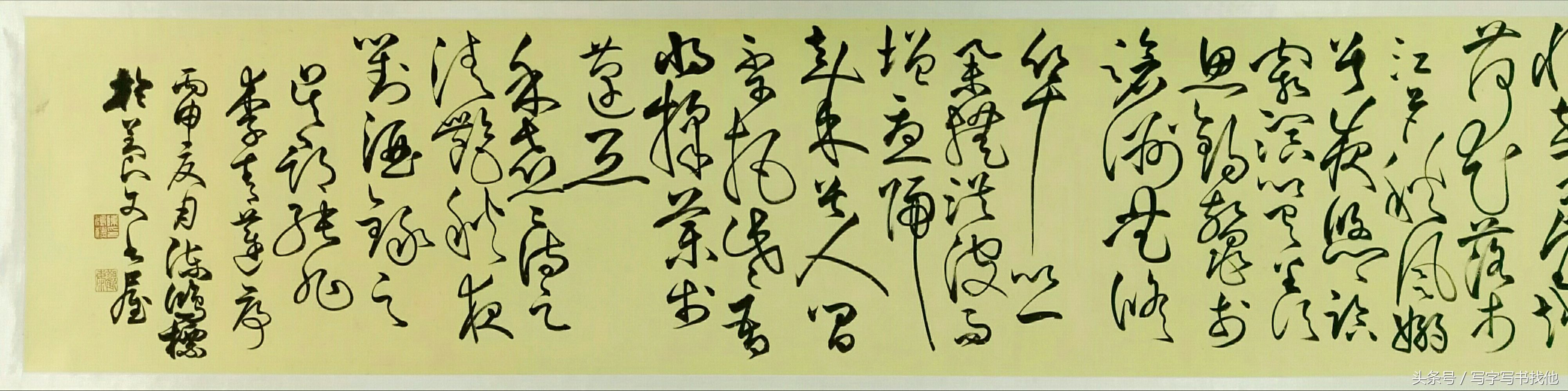 王厚祥临写张旭李青莲序视频,毛笔草书入门必练100个字