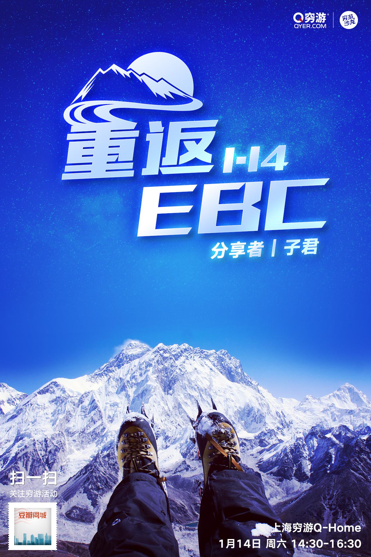 周六上海本地活动推荐,上海近期活动推荐