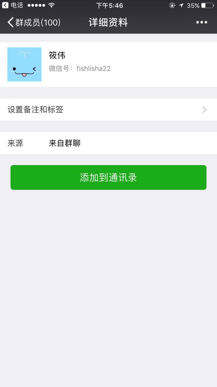 master对战,master打败柯洁