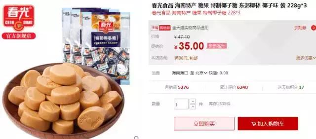 年货干果清单及价格,口碑好的糖果年货批发