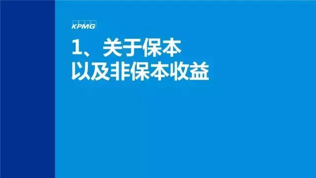 金融业增值税如何计算,增值税法律制度习题讲解
