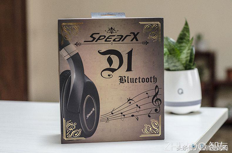 聆听真正音乐的美——细品声特D1-BT无线降噪蓝牙耳麦