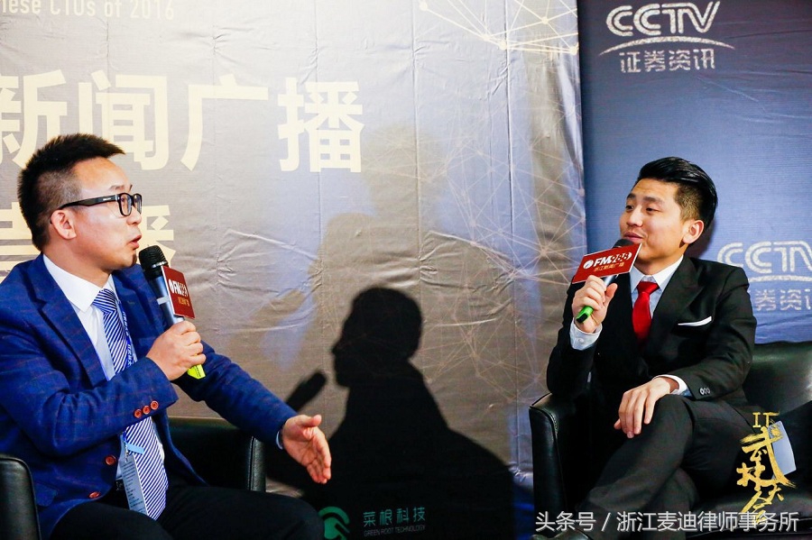 “中国IT武林大会”上最受欢迎的律所是哪家?