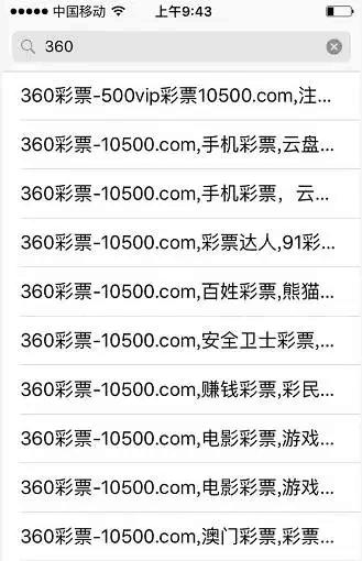 鑻规灉app娑夊珜璧屽崥鎬庝箞鎶曡瘔,鑻规灉app娑夊珜璧屽崥浼氫笅鏋跺悧