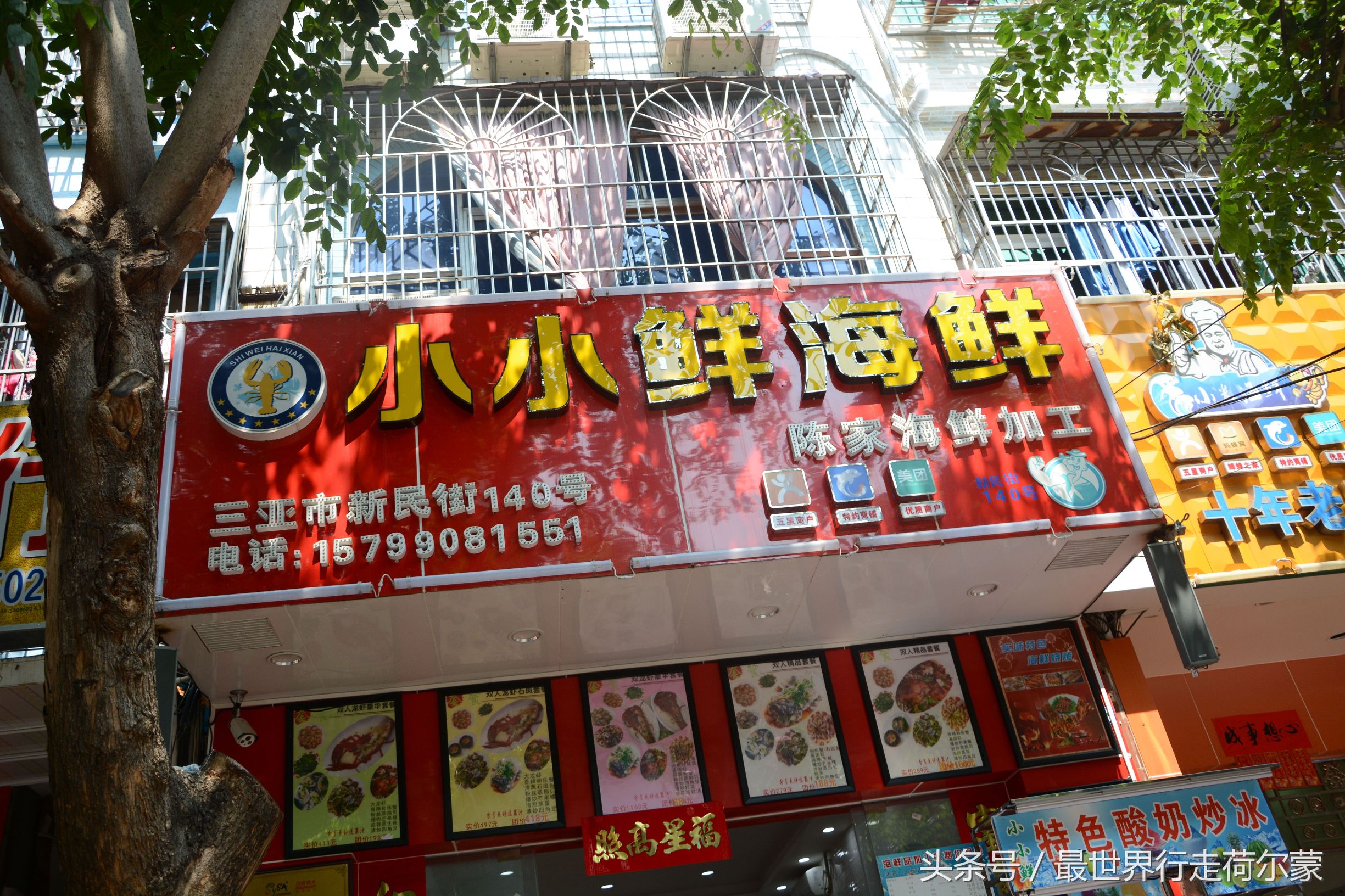 贾乃亮带甜馨游公园,爸爸回来了贾乃亮甜馨三亚