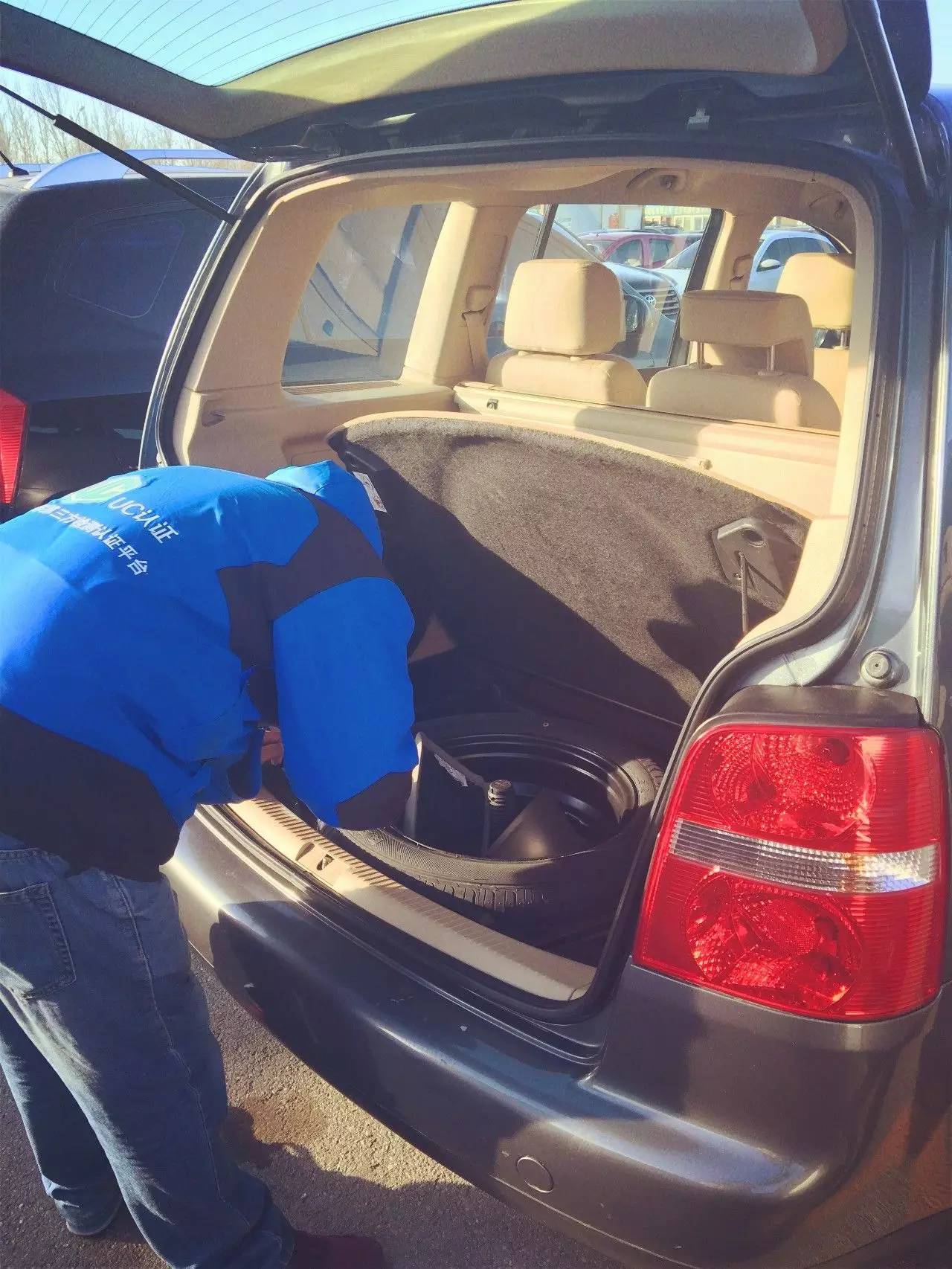 uc认证多少钱,大众途安2006款论坛