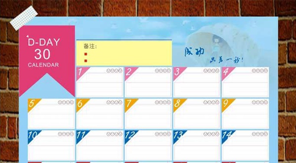 惰性心理,儿童的九大心理问题