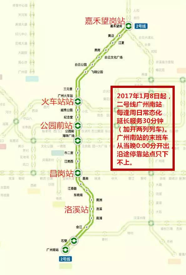 2008年广州火车站春运真实情况,2007年的广州火车站春运视频