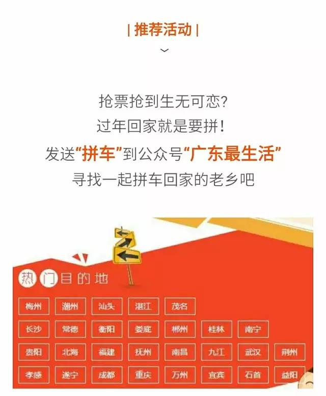 2008年广州火车站春运真实情况,2007年的广州火车站春运视频