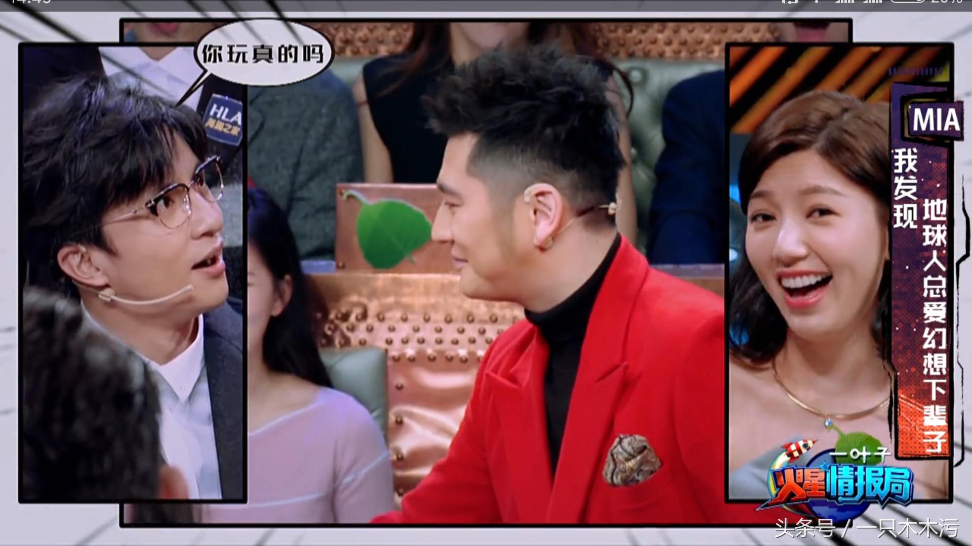 钱枫与郭雪芙火星情报局唱歌,火星情报局雪芙与钱枫唱千年之恋