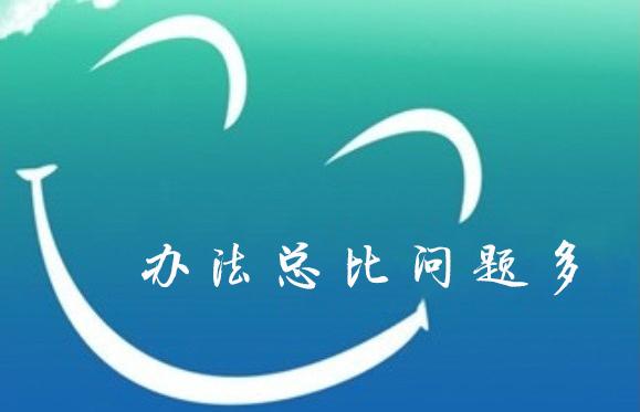 糖友身上有针刺感有什么办法呢,打胰岛素皮下硬结怎么处理