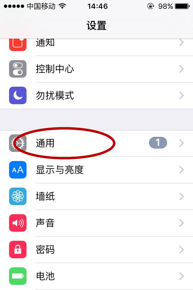 iphone怎么把搜狗输入法设为默认,苹果如何将搜狗输入法设置为默认