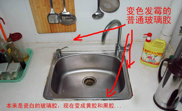 水槽密封胶发霉怎么处理,预防水槽边上的胶发霉