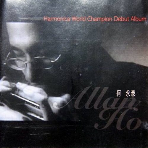 十周年纪念款耳机,周年纪念金饰品