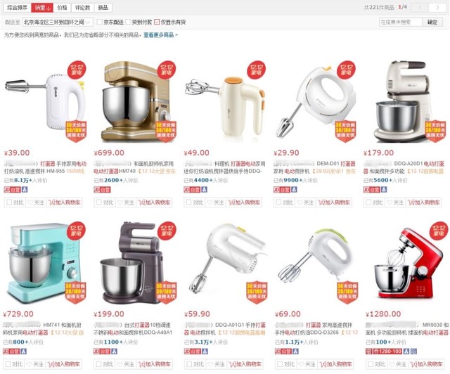 这15个小家电买过的人没有不后悔的，我家中了7、9、11！