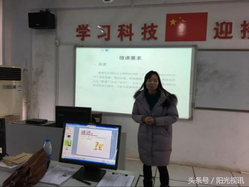 微而精，小而奇，微课在进行！光谷七小“微课制作专题培训”小记