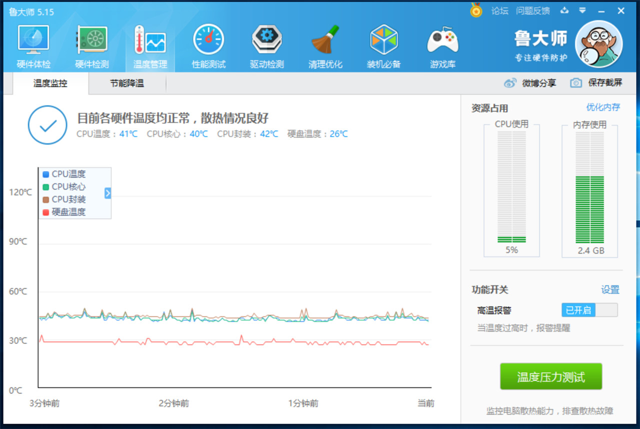 酷比魔方2023平板电脑二合一,酷比魔方mixplus屏幕