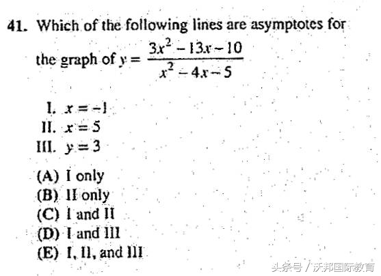 sat2数学和a-level数学,sat数学是什么