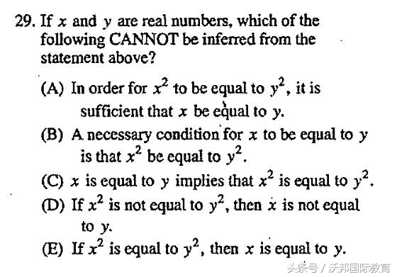 sat2数学和a-level数学,sat数学是什么