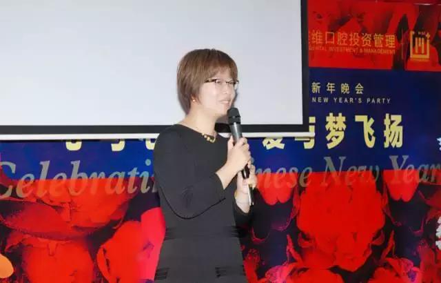 心与心拥抱爱与梦飞扬——美维元年迎春年会圆满举行