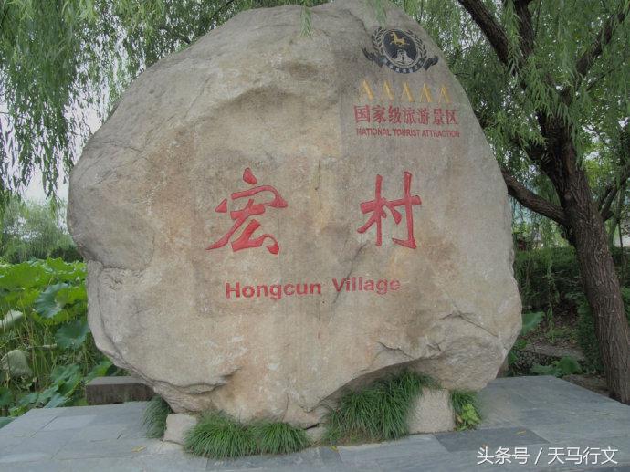 中国最美画村宏村,中国画中的宏村在哪里