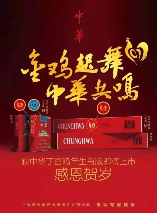 卷烟纪念藏品,卷烟收藏价格表