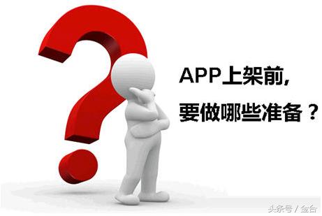 app推广与运营,剪映app推广计划
