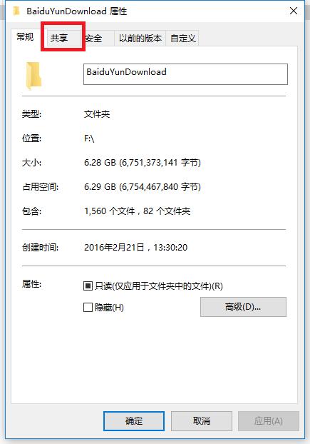 电脑和电脑网线连接快速传送文件,网线电脑之间传送文件
