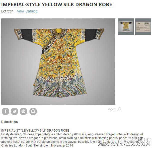 搜狗海外搜索:帮助收藏家把散落*物文**“抢”回来