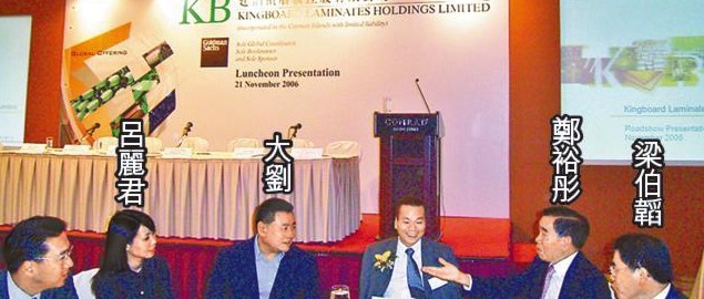 刘銮雄和吕丽君甘比之间的故事,刘銮雄吕丽君恋爱