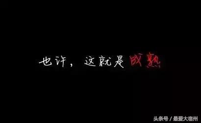 说起宿州人的聚会特征,那是年年相聚,年年不同~