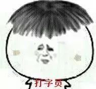 亲身体验小说录入员靠谱吗,小说录入兼职套路