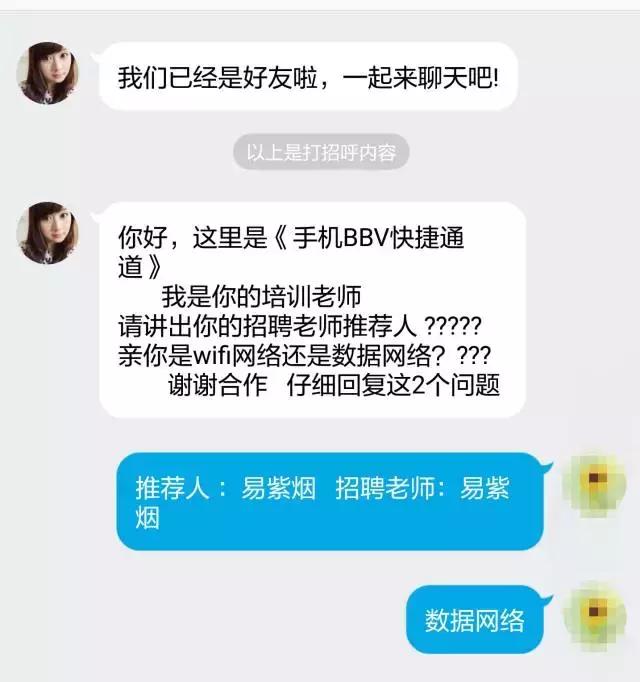 亲身体验小说录入员靠谱吗,小说录入兼职套路