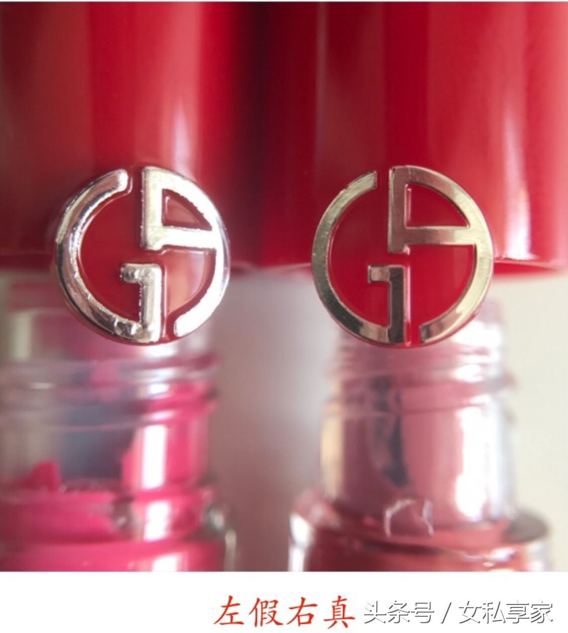 阿玛尼红管唇釉买到假的,阿玛尼红管真假辨别