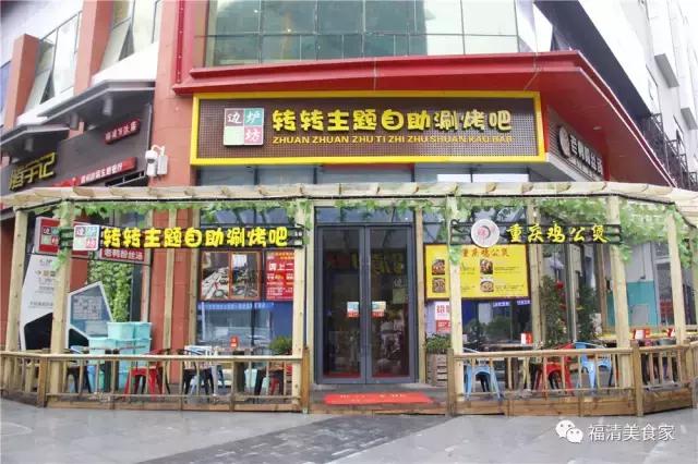 福清火锅好吃又便宜的有哪些,福清重庆老火锅推荐