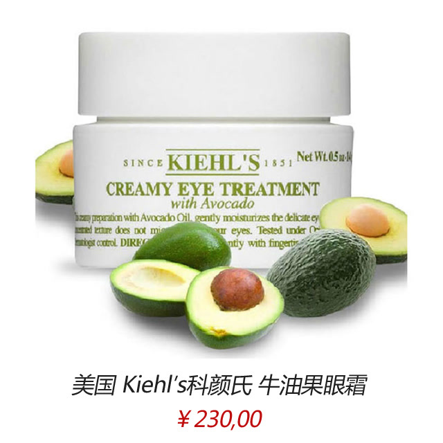 赵丽颖眼霜推荐,赵丽颖如何去眼袋