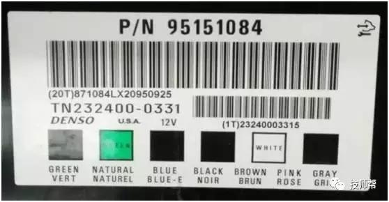 雪佛兰科帕奇p0101故障码解决办法,科帕奇故障图标识别