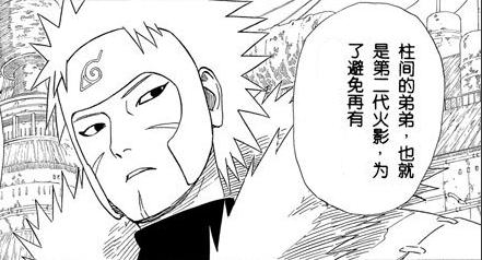 火影消失的视频,火影2024年4月上架的忍者