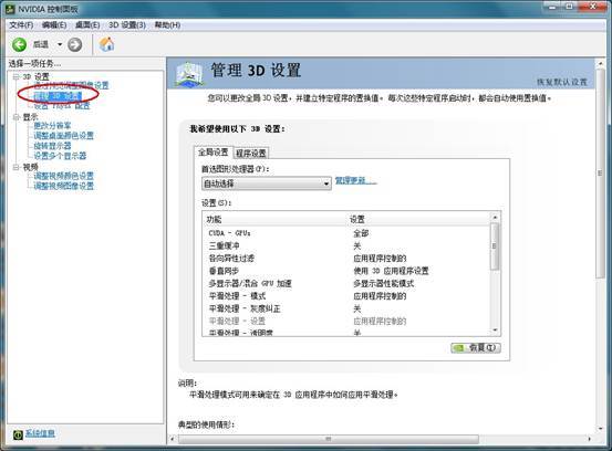 笔记本换成独立显卡反而更卡,笔记本太卡了怎么换显卡
