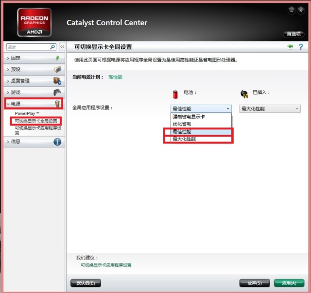 笔记本换成独立显卡反而更卡,笔记本太卡了怎么换显卡