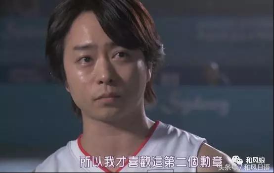 *井樱**翔的这枚勋章,传递的是很多日本青年的一生悬命